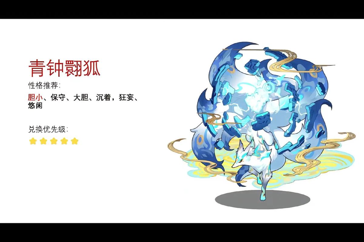 洛克王国自定义精灵软件图标