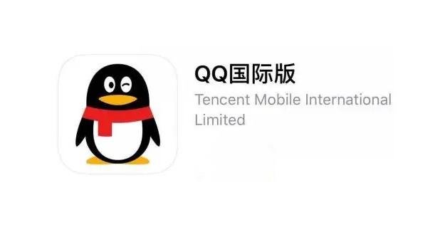 qq国际版下载ios图标