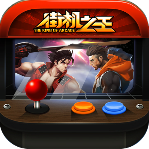 免费街机游戏手机版图标