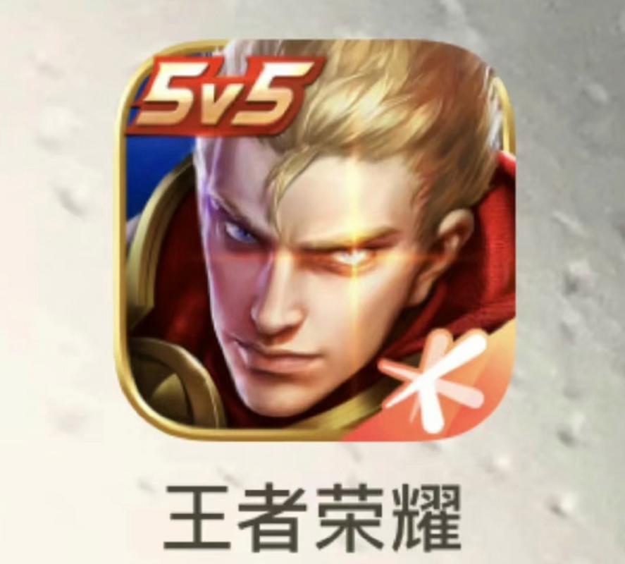 王者荣耀开挂防封图标
