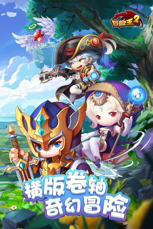 冒险王之精灵物语手机版