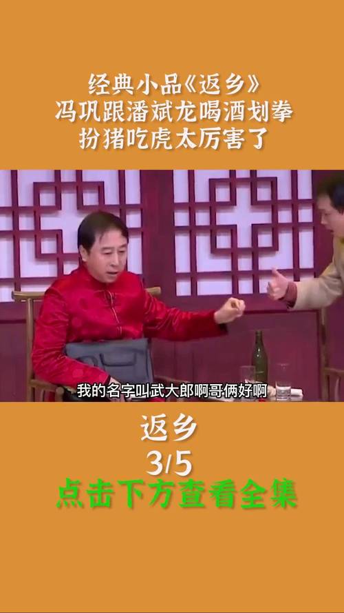 十部笑死人小品