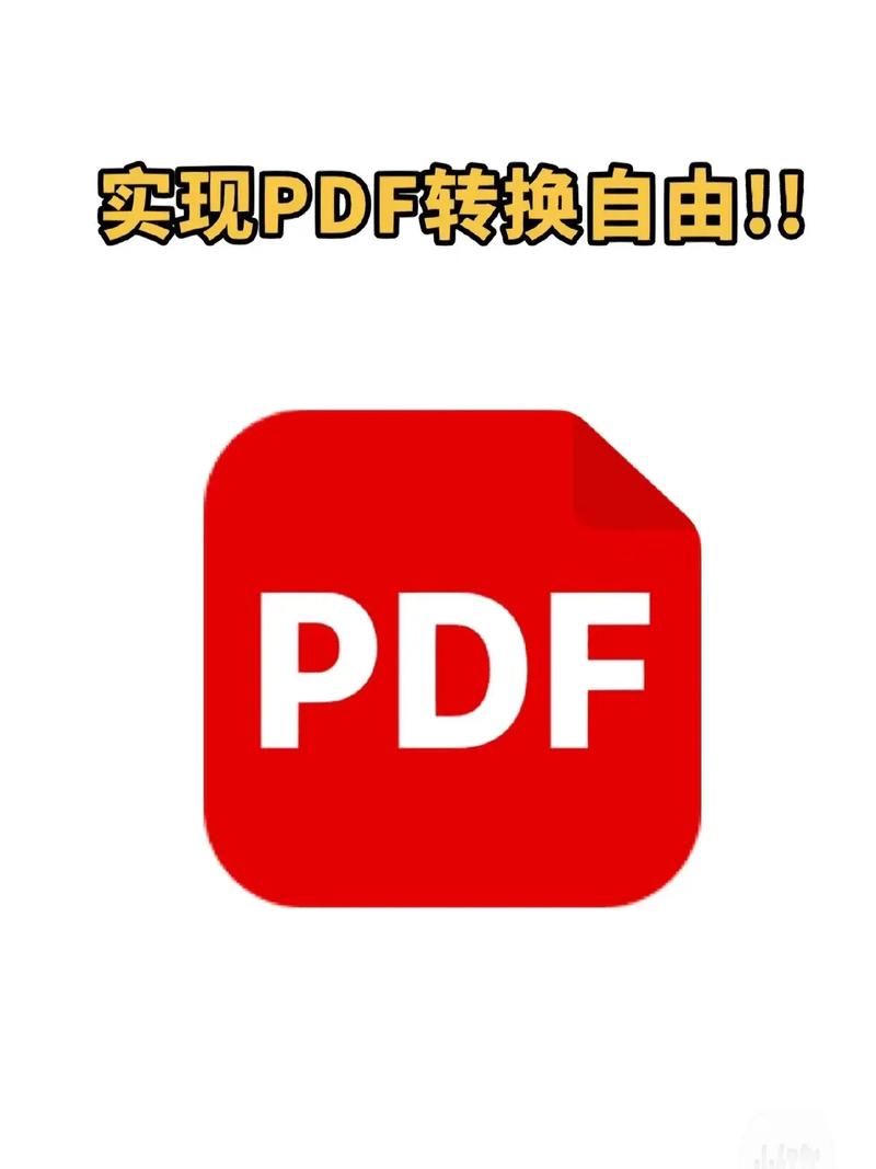 PDf安卓破解版