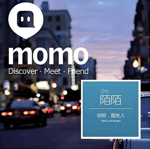 陌路人omegle匿名聊天