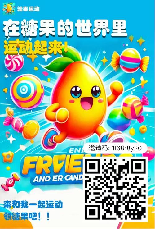 糖果趣步app最新版本图标