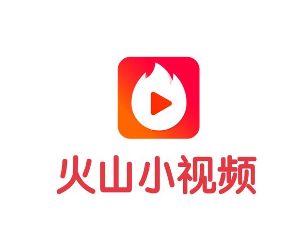 火山短视频旧版