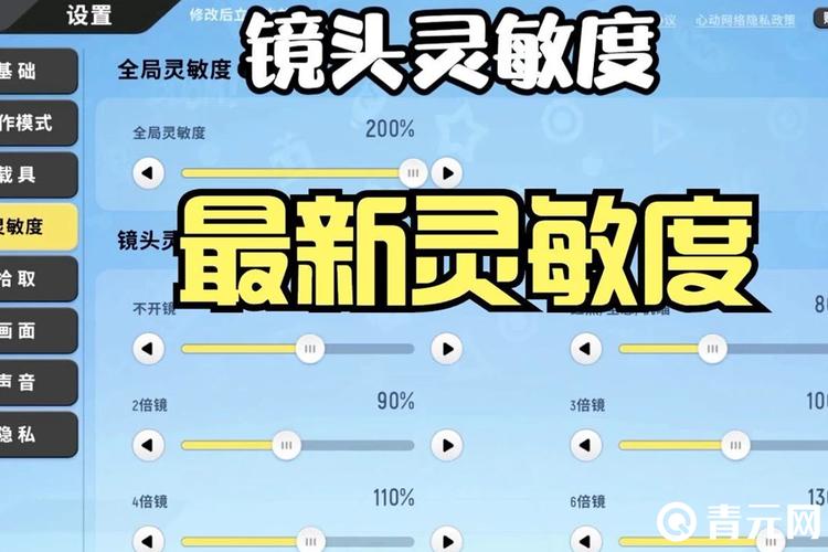香肠派对灵敏度2021游戏截图