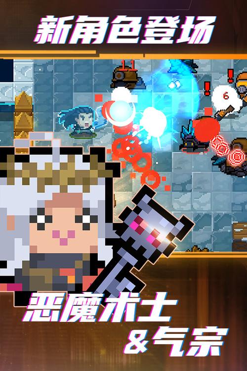 元气骑士破解版全无限2024最新版修改版图标