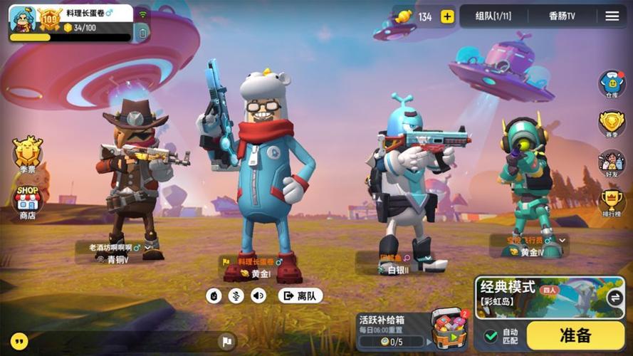 香肠派对毒蛇辅助3.0天使图标