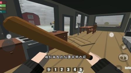 未变异者无限子弹版无需付费版