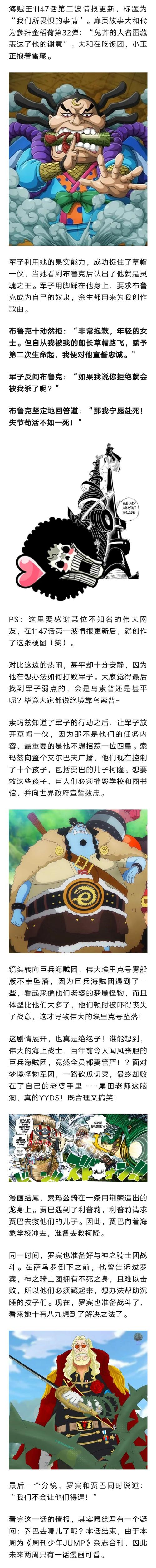 精力旺盛的海贼汉化版仲夏版游戏截图