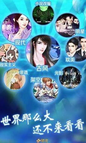 橙光游戏内购破解全部蓝色旧版无广告