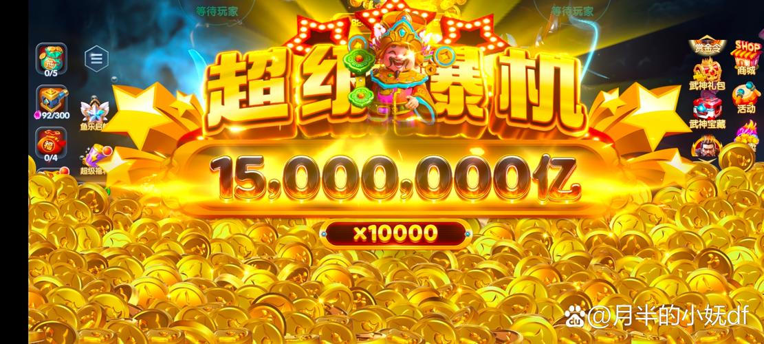 皮皮星球999999钻999999金币游戏赚钱版图标