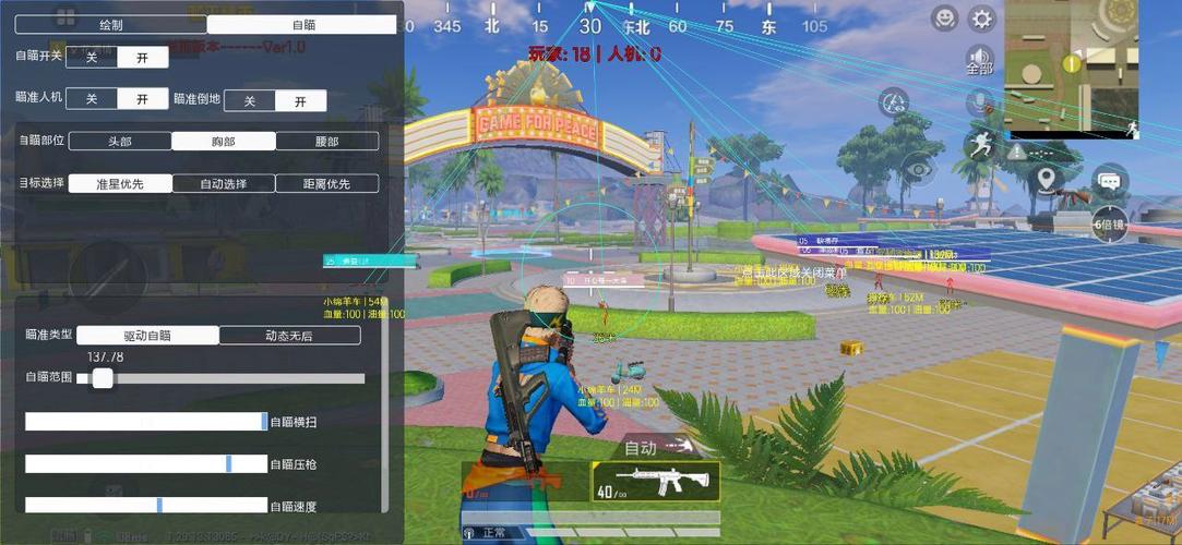 火焰鸟和平精英无限制永久免费