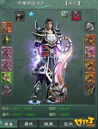 征途2s红包版图标