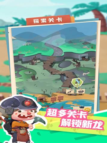 全民养恐龙无限金币钻石版免广告破解版永久VIP图标