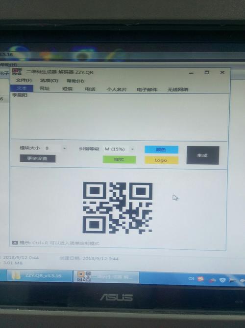 apnetwork二维码图标