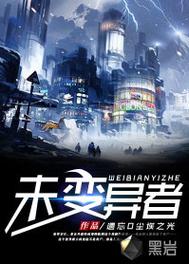 未变异者无限子弹版无需付费版图标