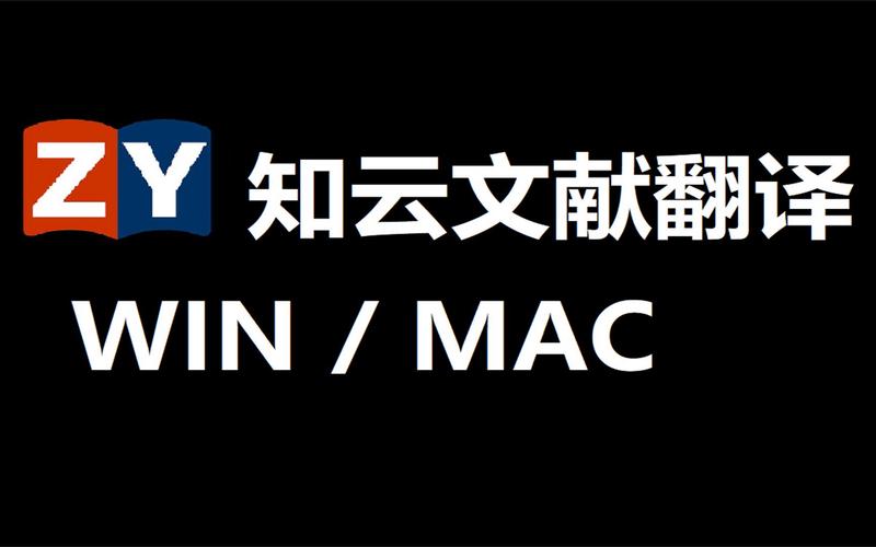 知云文献翻译官方红包版图标