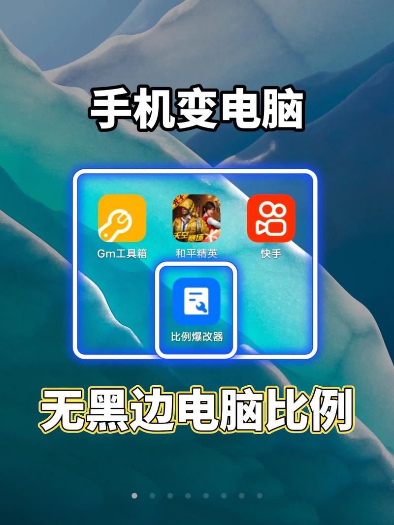 和平精英比例助手修改器免费没有任何套路图标