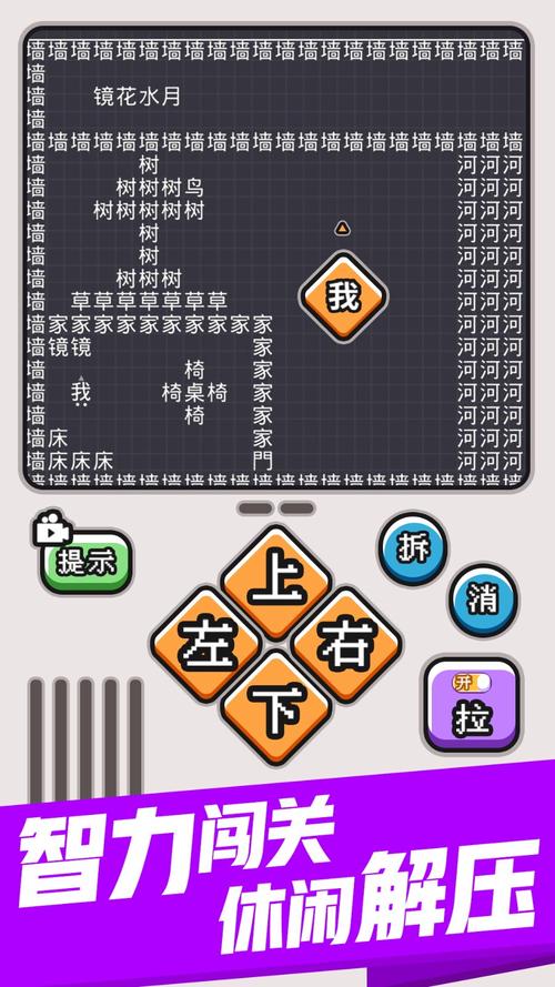 文字冒险游戏手机版无限次数版