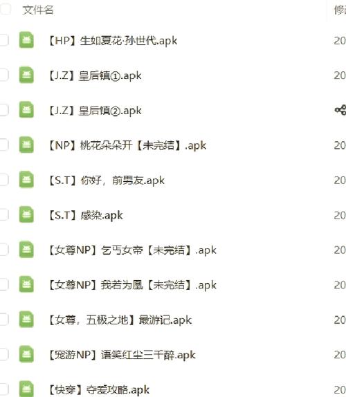 ss游戏大全桃子游戏绿色版汉化版