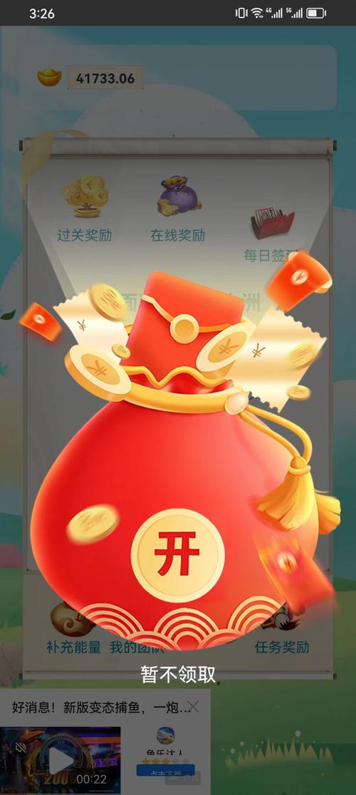 天天来答题安卓最新版图标