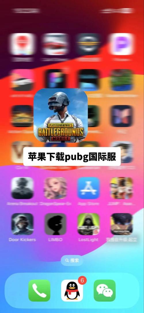 PUBGTOOL画质修改器120帧免费版图标