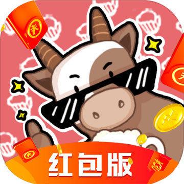 全牛牧场红包版图标
