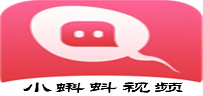 小蝌蚪视频appvip图标