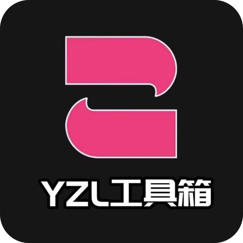 北幕工具箱2023黑色版免墙版图标