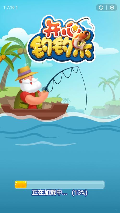 开心钓钓乐红包版苹果版图标