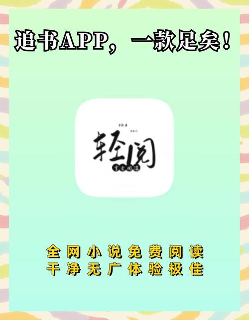 免费小说馆无广告纯净版图标
