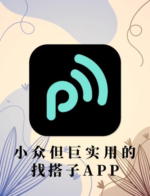 小众亚文化app图标