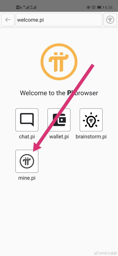 PiBrowser图标