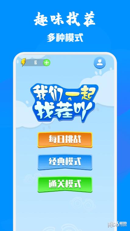 以前同乐园APP现在叫什么图标