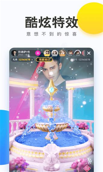 嫦娥直播8588最新版本更新内容图标