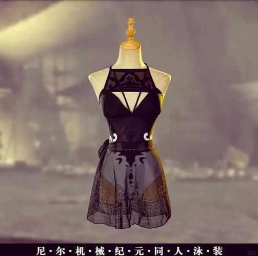 尼尔机械纪元泳装mod图标