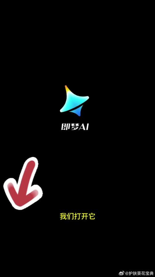 小梦生成视频软件图标