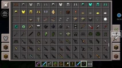 我的世界模组枪械模组包怎么用