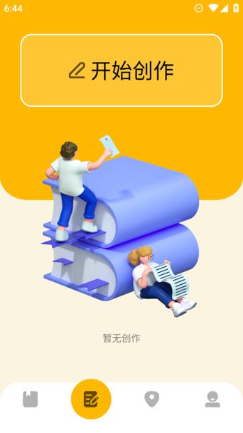 ehviewer白色版官方正版最新版本2023蓝色版无广告免费游戏截图