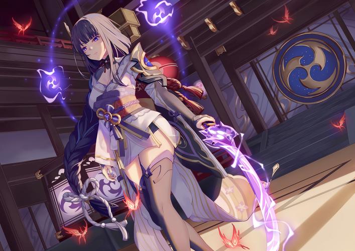 雷电将军的惩罚