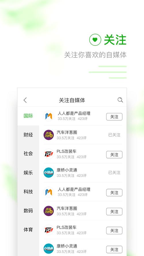 趣好看极速版