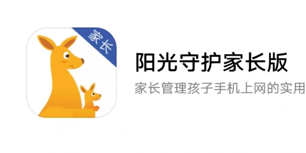 阳光守护孩子端无限阅读图标