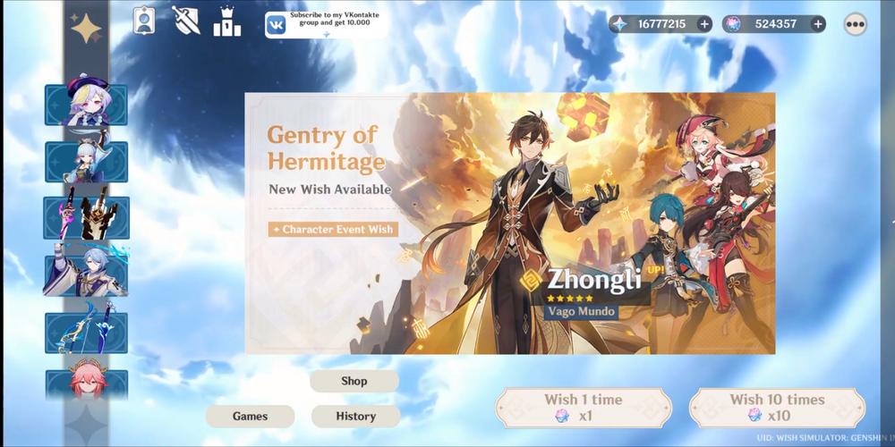 免费汉化黄油游戏无广告原神国际版