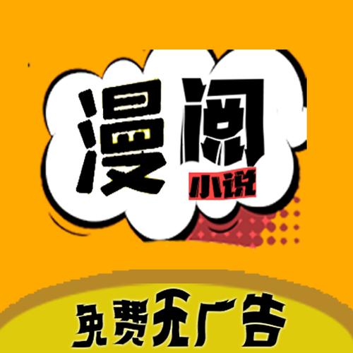 阅漫库app最新官方版