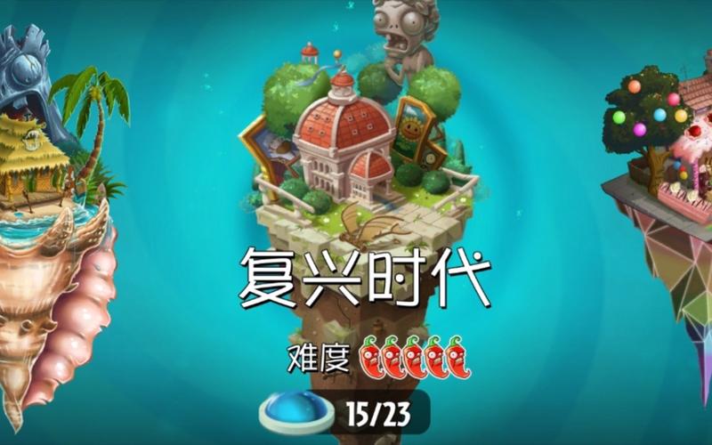 pvz2复兴时代老版本内购图标