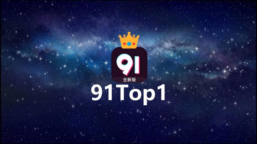 91短视频无限版白色版vip