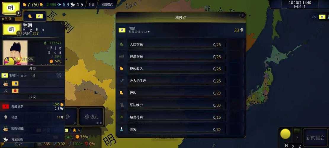 文明时代2金币无限无限时间版