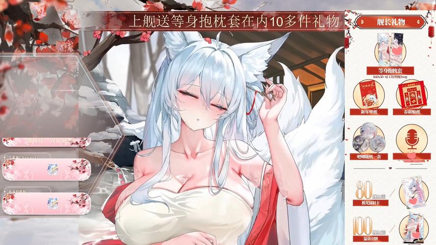 妖狐汉化游戏直装版2022免费版